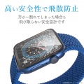 アップルウォッチ ガラス 保護フィルム SE / Series 6 / 5 / 4 [ 40mm ] 全面保護 液晶・側面 硬度9H 高透明 モデル番号[ A2351 A2291 等] ブラック 写真3