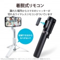 自撮り棒 三脚 2way ワイヤレスリモコン付 Bluetooth スマホ用 高さ調整可能 ホワイト 写真3
