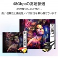 HDMIケーブル/HDMI2.1/ウルトラハイスピード/スリム/1.0m/ブラック 写真3