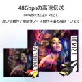 HDMIケーブル/HDMI2.1/ウルトラハイスピード/スリム/2.0m/ブラック 写真3