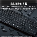 キーボード 有線 USB接続 テンキーレス 静音 抗菌 ブラック 写真3