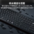 フルキーボード/無線(2.4GHz)/静音設計/抗菌/ブラック 写真3