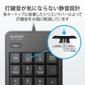 テンキー 有線 USB接続 抗菌 静音 メンブレン ブラック 写真3