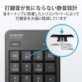 テンキー ワイヤレス 無線 USB接続 抗菌 静音 メンブレン ブラック 写真3