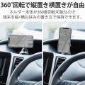 MagSafe対応 スマホホルダー 車載アクセサリー マグネット着脱 ゲル吸盤タイプ iPhone ブラック 写真3