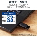 SSD 外付け ポータブル 250GB 小型 ノック式 USB3.2(Gen1)対応 ブラック PS4/PS4Pro/PS5 写真3