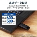 SSD 外付け ポータブル 1TB 小型 ノック式 USB3.2(Gen1)対応 ブラック PS4/PS4Pro/PS5 写真3