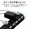延長コード 電源タップ 2P 10個口 回転 個別スイッチ 2.5m 雷サージ ほこりシャッター付 ブラック 写真3