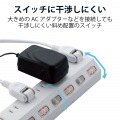 延長コード 電源タップ 2P 10個口 回転 個別スイッチ 2.5m 雷サージ ほこりシャッター付 ホワイト 写真3