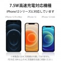 ワイヤレス充電器 7.5W マグネット内蔵 卓上 ケーブル一体型 iPhone Airpods 1m ホワイト 写真3