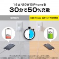 USB Type-C 充電器 PD対応 合計出力32W タイプC ×1 タイプA ×1 Type C USB-C ACアダプター コンセント ホワイトフェイス 写真3