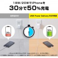 USB Type-C 充電器 PD対応 合計出力32W タイプC ×1 タイプA ×1 Type C USB-C ACアダプター コンセント ホワイト 写真3