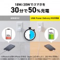 USB Type-C 充電器 PD対応 合計出力32W タイプC ×1 タイプA ×1 Type C to C ケーブル 同梱型 1.5m ACアダプター ホワイトフェイス 写真3
