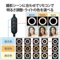 LEDリングライト 自撮りライト 3色調光 最大640lm 10段階調整 USB-A給電 動画配信 クリップスタンド付き フレキシブルアーム 16cm 写真3