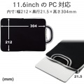 パソコンケース タブレットケース バッグインバッグ 耐衝撃 取っ手付き 小型 撥水 11.6インチ ランドセル収納可能 ブラック 写真3