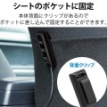 車載充電器 カーチャージャー USB×4ポート 後部座席用 ケーブル長:2m ブラック 写真3