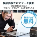 SDカード 512GB class10対応 高速データ転送 読み出し80MB/s データ復旧サービス 写真3