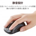 ワイヤレスマウス Bluetooth 3ボタン 抗菌 静音 軽量 IR LED Sサイズ ブラック 写真3