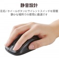 ワイヤレスマウス Bluetooth 3ボタン 抗菌 静音 軽量 IR LED Mサイズ ブラック 写真3