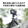 GoPro HERO9/8/7/6/5/MAX用 マウント 自撮り棒 フレキシブル 三脚 軽量 小型 立てる 巻き付ける 挟む アクションカメラ用 写真3