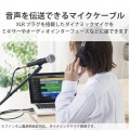 オーディオインターフェース マイクケーブル USB-XLR 3m 楽器用 黒 写真3
