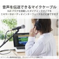 オーディオインターフェース マイクケーブル USB-XLR 5m 楽器用 黒 写真3