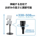 タブレットスタンド スマホスタンド 卓上 置き型 4.7?12.9インチ スマホ タブレット テレワーク オンライン学習 ブラック タブレットホルダー スマホホルダー 写真3