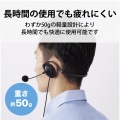 ヘッドセット ネックバンド 有線 両耳 4極ミニプラグ 折りたたみ式 変換ケーブル付(3極ミニプラグ) 軽量 黒 写真3