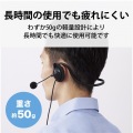 ヘッドセット ネックバンド 有線 両耳 USB 折りたたみ式 軽量 黒 写真3