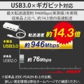 LANアダプター 有線 タイプA Giga USBハブ付 (USB-A×3) USB3.2(Gen1) 3.1(Gen1) 3.0 10 100 1000Mbps 【Windows Mac対応】 ホワイト 写真3