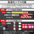 USB3.0対応メモリカードリーダ/高速化ソフト対応タイプ 写真3
