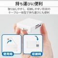 カードリーダー USB3.0 ケーブル収納タイプ 【SD SDHC SDXC microSD microSDHC microSDXC MMC RS-MMC 等対応】 Windows11 Mac ホワイト 写真3