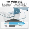 USBケーブル USB4 USB-IF 正規認証品 USB-C to USB-C PD対応 最大100W 80cm ブルー 写真3