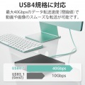 USBケーブル USB4 USB-IF 正規認証品 USB-C to USB-C PD対応 最大100W 80cm グリーン 写真3