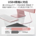 USBケーブル USB4 USB-IF 正規認証品 USB-C to USB-C PD対応 最大100W 80cm ピンク 写真3