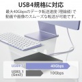 USBケーブル USB4 USB-IF 正規認証品 USB-C to USB-C PD対応 最大100W 80cm パープル 写真3