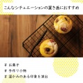 置き画がキレイに映える背景シート 写真3