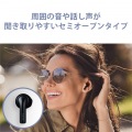 ワイヤレスイヤホン ヘッドホン Bluetooth セミオープン 超小型 ブラック 写真3