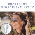 ワイヤレスイヤホン ヘッドホン Bluetooth セミオープン 超小型 ホワイト 写真3