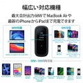 USB Type-C 充電器 PD対応 合計出力68W タイプC ×2 Type C USB-C ACアダプター コンセント ブラック 写真3