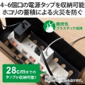 ケーブルボックス コードボックス スタンド付 小型 コンパクト 延長コード 4?6個口 コードホール×6 ブラック 写真3