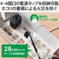 ケーブルボックス コードボックス スタンド付 小型 コンパクト 延長コード 4?6個口 コードホール×6 ホワイト 写真3