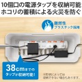 ケーブルボックス コードボックス スタンド付 大型 延長コード 10個口 コードホール×10 ホワイト 写真3