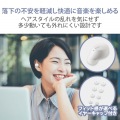 ワイヤレスイヤホン Bluetooth 無線 AAC対応 Type‐C充電 カナル型 自動ペアリング ホワイト 写真3
