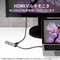 Type-C ドッキングステーション/アルミボディ/USB3.1 Gen1×3ポート/HDMI×1ポート/LANポート付/シルバー 写真3