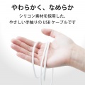USB-A to Lightningケーブル/なめらか/2.0m/ホワイト 写真3