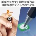 タッチペン ディスクタイプ 磁気吸着 超感度 ブラック 写真3
