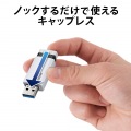 USBメモリ 128GB USB3.1(Gen1)対応 ノック式 ストラップホール付 ホワイト 写真3