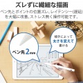 タッチペン 充電式 スタイラスペン 極細 ペン先 2mm マグネット付 iPad ホワイト 写真3