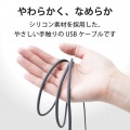 USBケーブル USB A to USB C シリコン素材 RoHS 簡易パッケージ グレー 写真3